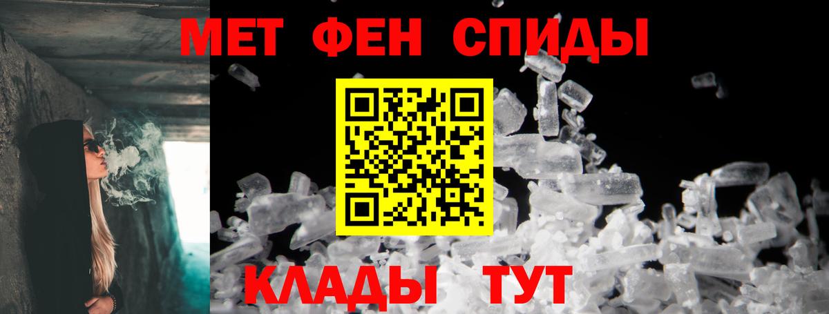 Губкин  АМФЕТАМИН  Амфетамин  Вход с VPN  АМФ 98% 