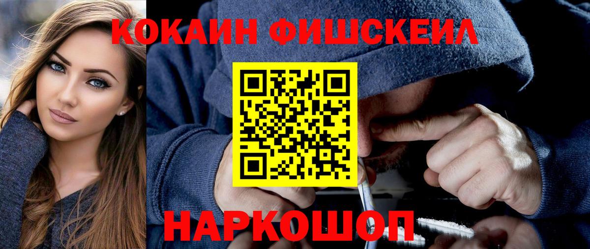 Губкин  Cocaine 97%  Кокаин 99%  Вход с VPN 