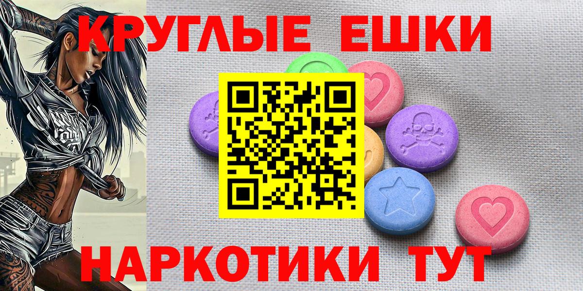 Губкин  ОМГ ОМГ ссылки  Вход с VPN  Экстази 250 мг  ЭКСТАЗИ диски 