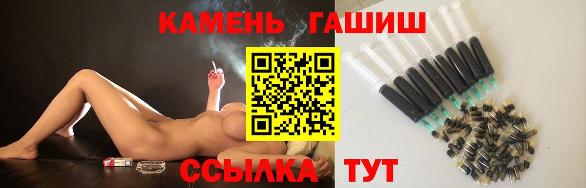 наркошоп  Гашиш Изолятор  ГАШИШ AMNESIA HAZE  Вход с VPN  Губкин 