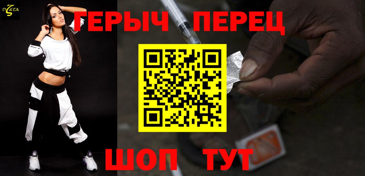 Губкин  Героин белый  Вход с VPN 
