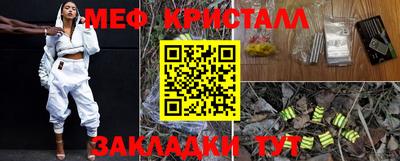 экстази Ливны