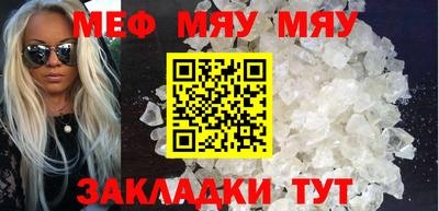 экстази Ливны