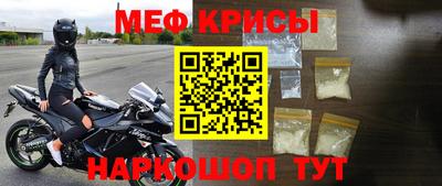 экстази Ливны