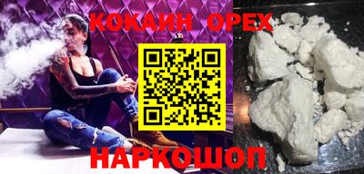 мет Ликино-Дулёво