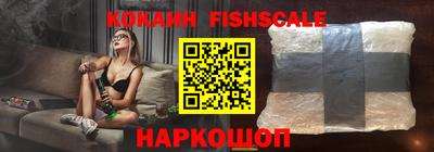 амфетамин Лесосибирск