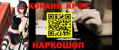 экстази Ливны