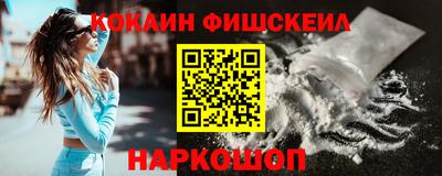 экстази Ливны