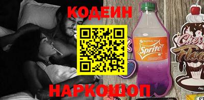 экстази Ливны