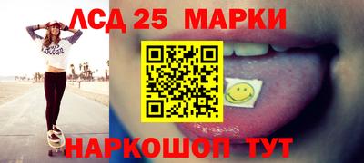 амфетамин Лесосибирск