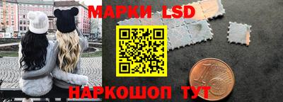 амфетамин Лесосибирск