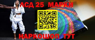 мет Ликино-Дулёво
