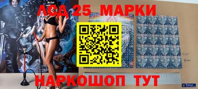 мет Ликино-Дулёво