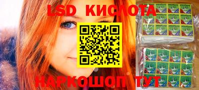 экстази Ливны