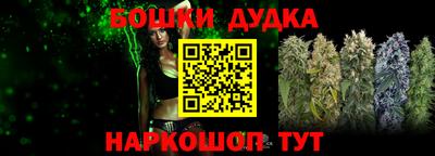 экстази Ливны