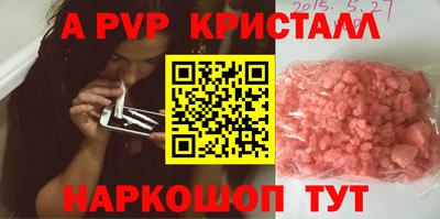 экстази Ливны