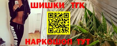 амфетамин Лесосибирск