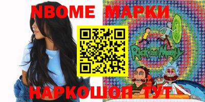 мет Ликино-Дулёво
