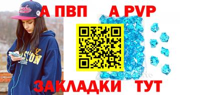 экстази Ливны