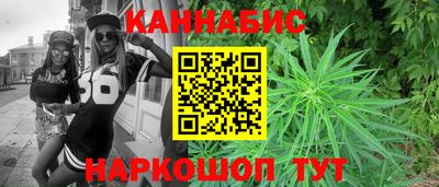 амфетамин Лесосибирск