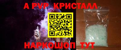 мет Ликино-Дулёво