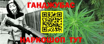 мет Ликино-Дулёво