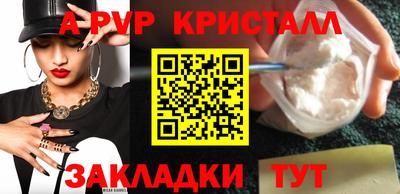 амфетамин Лесосибирск