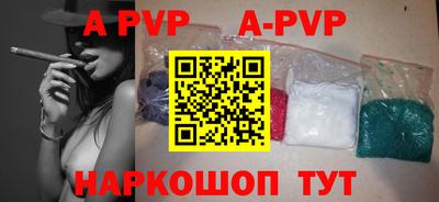 амфетамин Лесосибирск