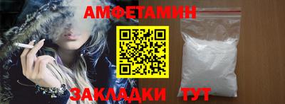 экстази Ливны