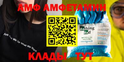 экстази Ливны