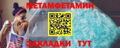 мет Ликино-Дулёво