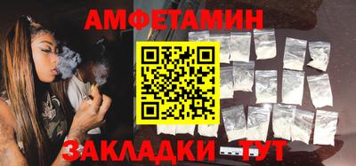 мет Ликино-Дулёво