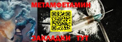 амфетамин Лесосибирск