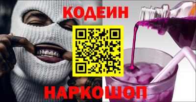 экстази Ливны