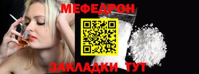 мет Ликино-Дулёво