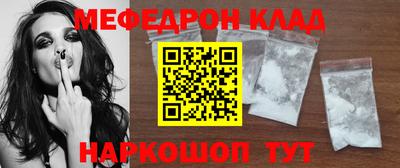 амфетамин Лесосибирск
