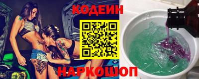 экстази Ливны
