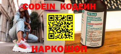 амфетамин Лесосибирск