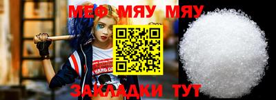 амфетамин Лесосибирск