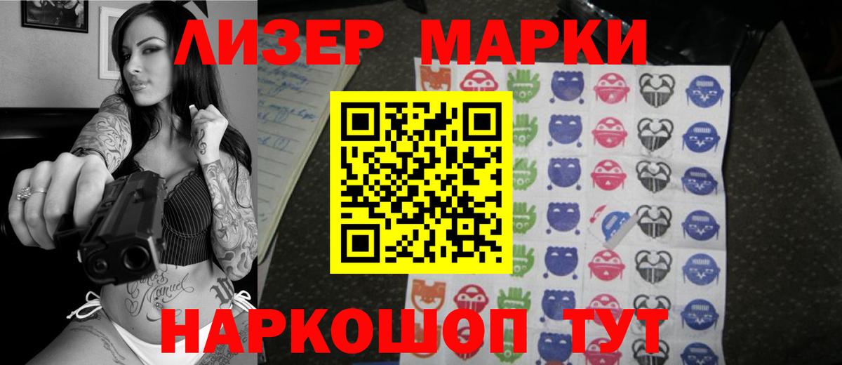 Лсд 25 экстази ecstasy  Вход с VPN  Губкин  ЛСД экстази кислота 