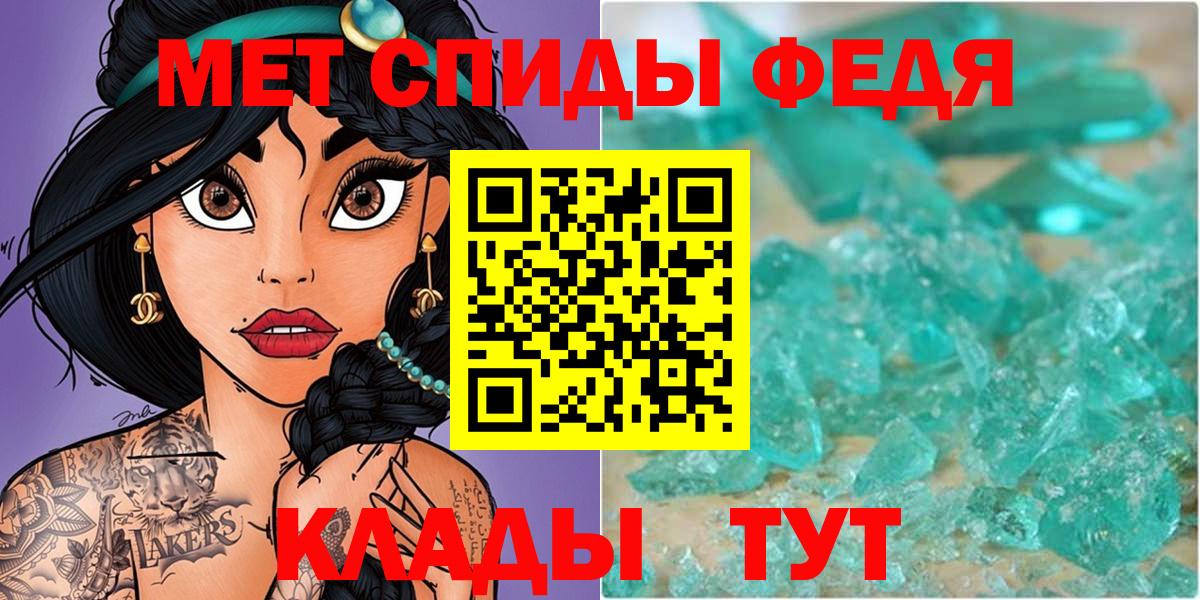МЕТАМФЕТАМИН витя Губкин