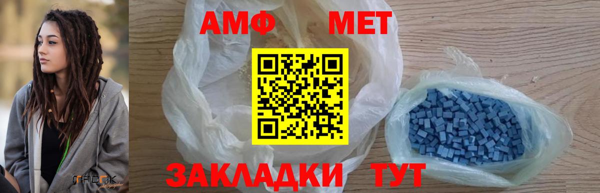 Губкин  Метамфетамин винт  Вход с VPN 