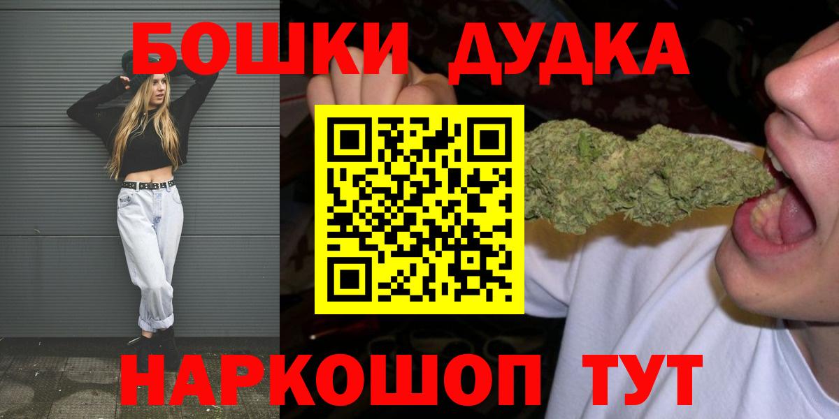 Губкин  Бошки марихуана OG Kush  Бошки Шишки SATIVA & INDICA  Вход с VPN  Каннабис индика  МАРИХУАНА индика 